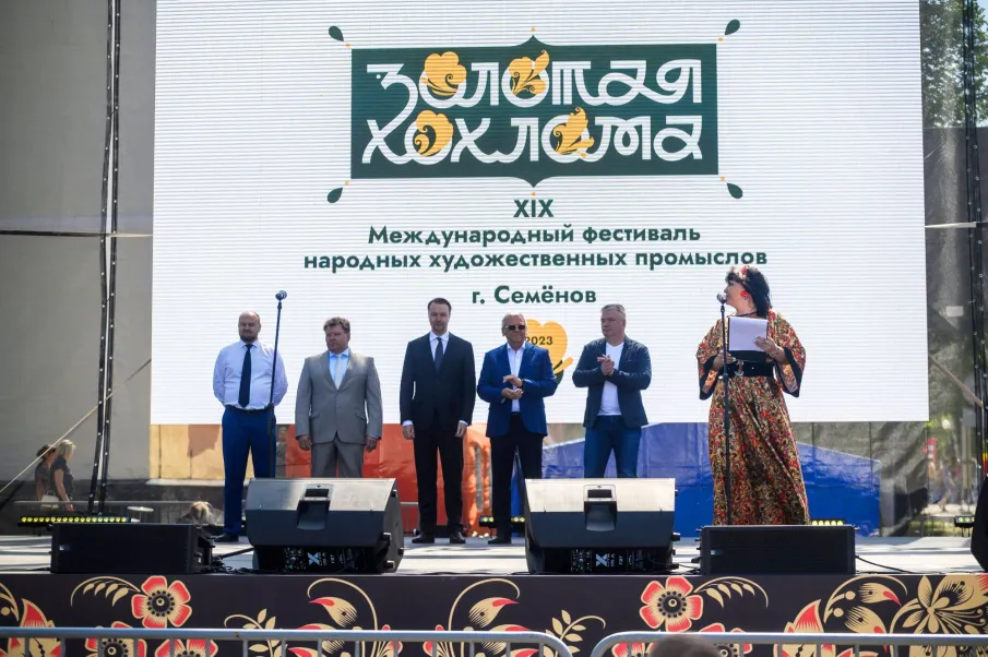 В Семенове прошел XIX Международный фестиваль народных художественных промыслов «Золотая Хохлома»